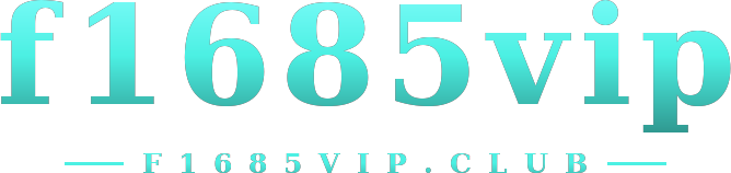 f1685vip logo